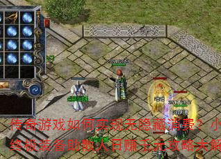 ϷʵѣСֱռװɢ׬ǧԪԴ