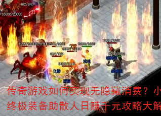 ϷʵѣСֱռװɢ׬ǧԪԴ