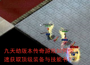 ٰ汾Ϸοٻȡװ뼼飿