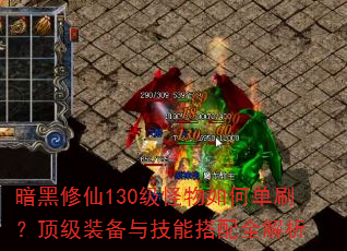 130εˢװ뼼ܴȫ