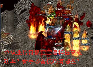 ְҵץ߳ɹʣֱرЩ