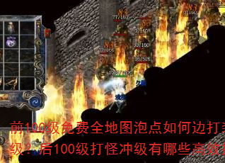 ǰ100ȫͼݵαߴװ100ֳ弶ЩЧɣ