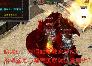 buffδҼܣʰȡ밵ڳĬ淨ȫ