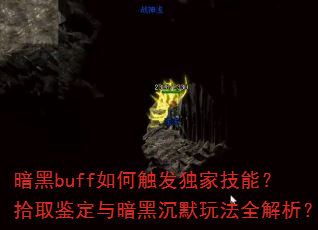 buffδҼܣʰȡ밵ڳĬ淨ȫ