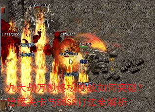 ռսͻƣعؿBOSSȫ