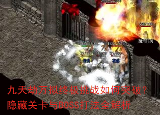 ռսͻƣعؿBOSSȫ