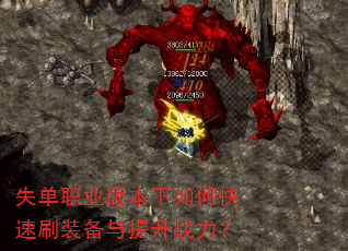 ʧְҵ汾οˢװս