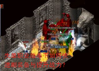 ʧְҵ汾οˢװս