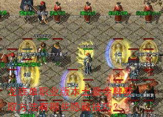 嵥ְҵ汾ƻȡЩؼɣ