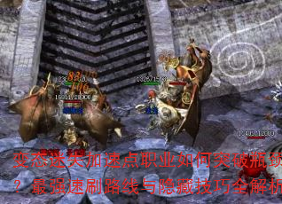 ̬ʧٵְҵͻƿǿˢ·ؼȫ