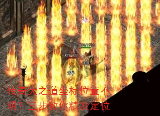 ֮λò㾫׼λ