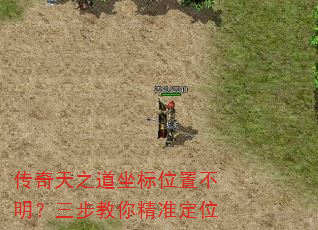 ֮λò㾫׼λ