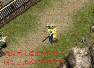 ֮λò㾫׼λ
