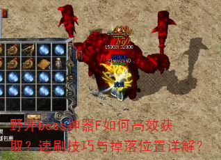 ҰbossFθЧȡˢλ⣿