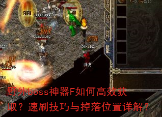 ҰbossFθЧȡˢλ⣿
