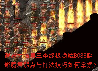 ½ռBOSSӰħ򷨼գ