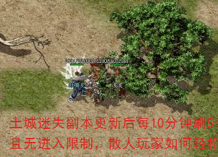 ʧºÿ10ˢ5ռBOSS޽ƣɢɻȡռװ