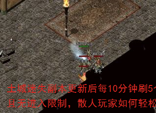 ʧºÿ10ˢ5ռBOSS޽ƣɢɻȡռװ