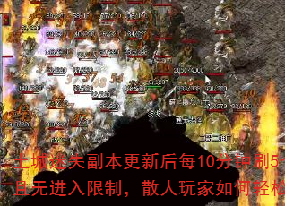 ʧºÿ10ˢ5ռBOSS޽ƣɢɻȡռװ