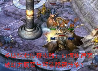 ʥְҵ湥ԣοͻսƿؼܣ