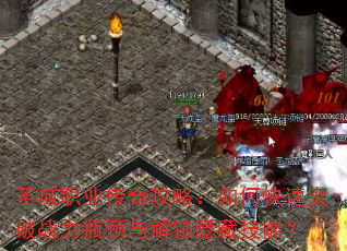 ʥְҵ湥ԣοͻսƿؼܣ