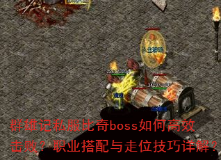 Ⱥۼ˽bossθЧܣְҵλ⣿