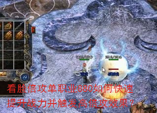 ְҵ880οս߱Ч