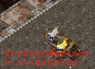 ְҵ׻ЩЧ;οٻȡ棿