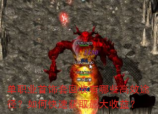 ְҵ׻ЩЧ;οٻȡ棿