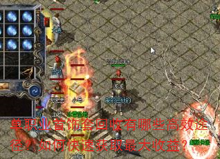 ְҵ׻ЩЧ;οٻȡ棿