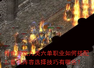 Ϸְҵδ䣿ǿѡЩ