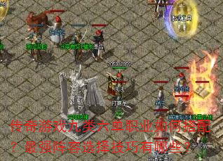 Ϸְҵδ䣿ǿѡЩ