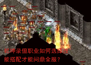 Ǭ¼ְҵѡܴʶȫ