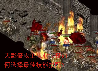 ӰְҵѡѼܴ䣿