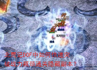 ļDOFοͻսƿͨظ