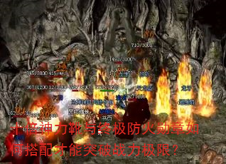 ʮѥռѫδͻսޣ