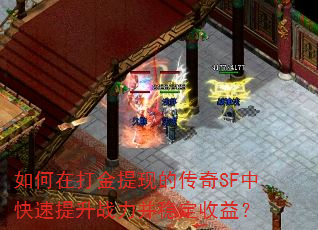 ڴֵĴSFпսȶ棿