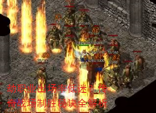ְҵʵԣսʤؾȫ