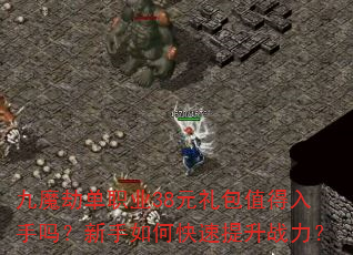 ħٵְҵ38Ԫֵοս