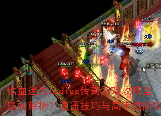 ѪʧtxdiggϷȫʽָֽͨ