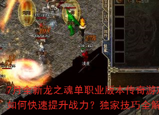 7ȫ֮굥ְҵ汾ϷοսҼȫ
