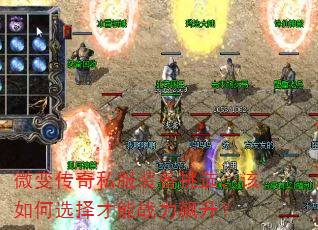 ΢䴫˽װѡѡս
