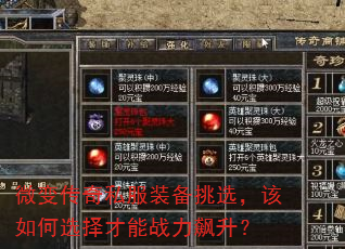 ΢䴫˽װѡѡս