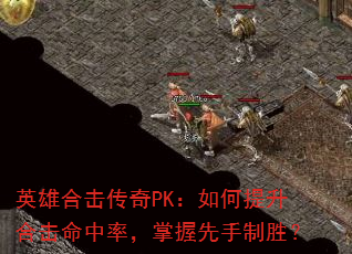 ӢۺϻPKϻʣʤ