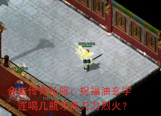 ϻ˽ףѧȼƿܵһ