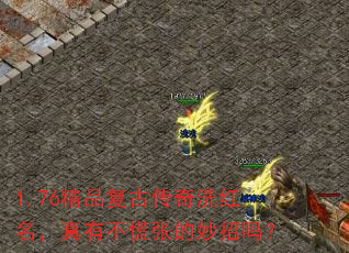 1.76ƷŴϴвŵ