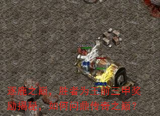 ¹ۣ֮ʤΪǰ׽أʶۣ֮