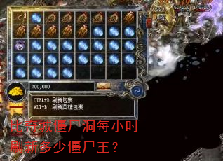 ǽʬÿСʱˢ¶ٽʬ