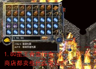 1.80ϻл̵궼Щʲô