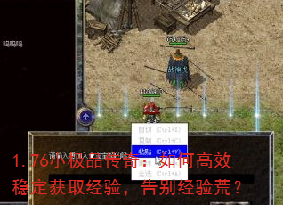 1.76СƷ棺θЧȶȡ飬ģ